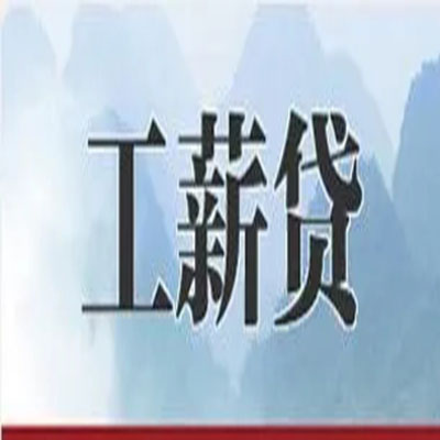 沙坪坝公积金负债整合怎么办理，公积金贷款的负债率